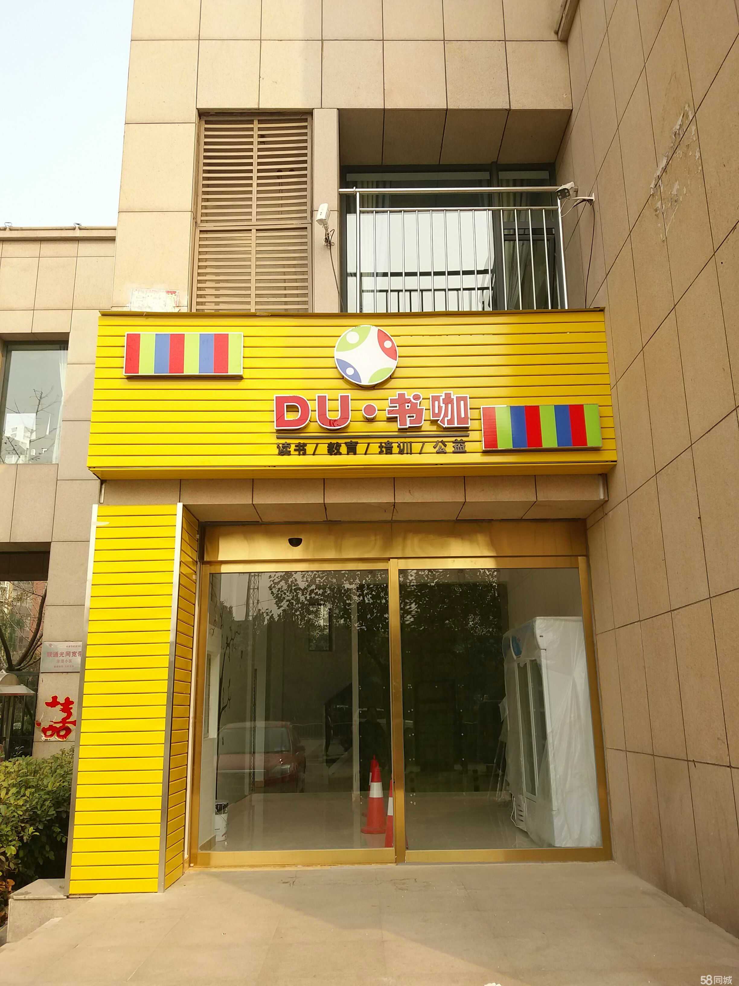 郑州三原色教育咨询 助力青少年均衡发展的一站式教育服务