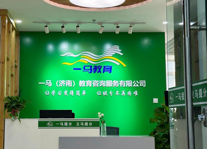 教育咨询服务 从“择校焦虑”到“成长导航”的专业力量