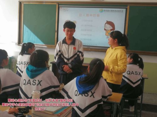 繁峙县心理教育咨询协会 四年深耕，守护两万余名中小学生的心灵成长